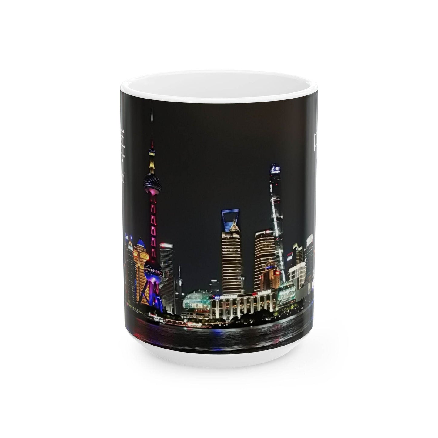 Mug, Shanghai Oriental Pearl Tower 15oz Ceramic Cup Gift, Coffee Tea - A Pretty Print